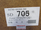 98-07 Land Cruiser LX470 UZJ100 Rear Lift Gate Tailgate Lower Carpet G